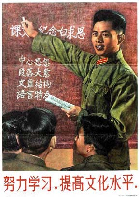 The Green Berets is a 1968 American war film directed by John Wayne and Ray Kellogg, and starring Wayne, David Janssen and Jim Hutton, based on the 1965 novel by Robin Moore.